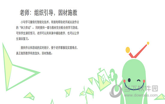 小勾学习圈