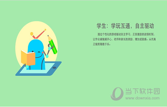 小勾学习圈