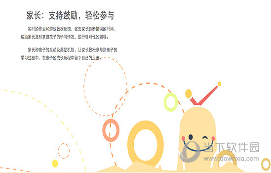 小勾学习圈