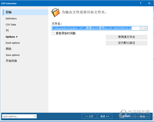 Total CSV Converter