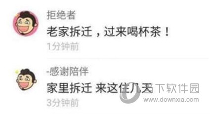 抖音评论成功了但是不显示评论内容怎么办