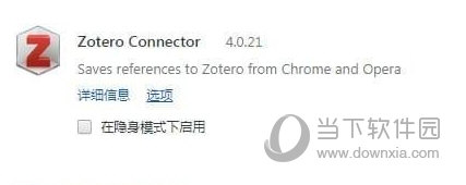 zotero connector for chrome zotero connector for chrome