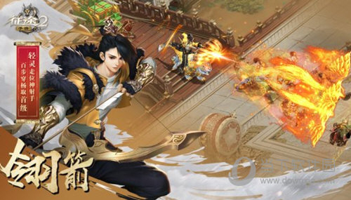 人们以"天武之子"称呼一些前往两界山向男子拜师学艺之人——天命所归