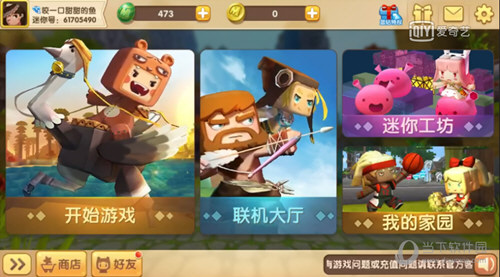 迷你世界木鱼迷你号是多少 咬一口甜甜的鱼迷你号分享