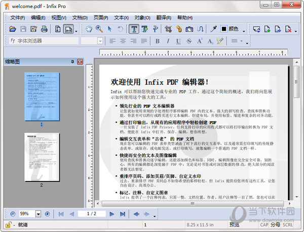 Infix PDF Editor