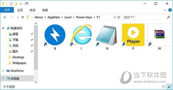 Power Keys