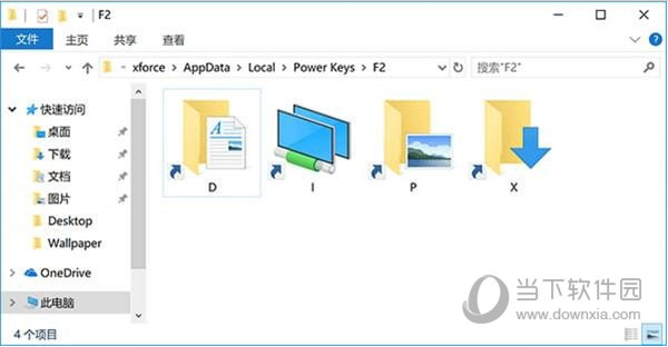 Power Keys