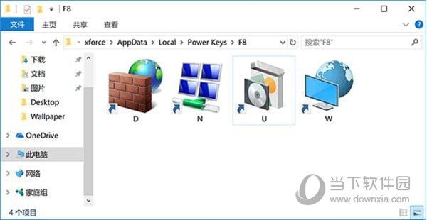 Power Keys