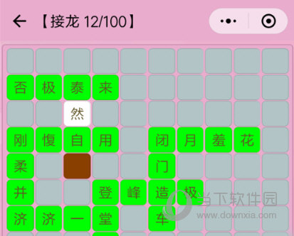 猜成语什么闭门_看图猜成语什么成语(2)