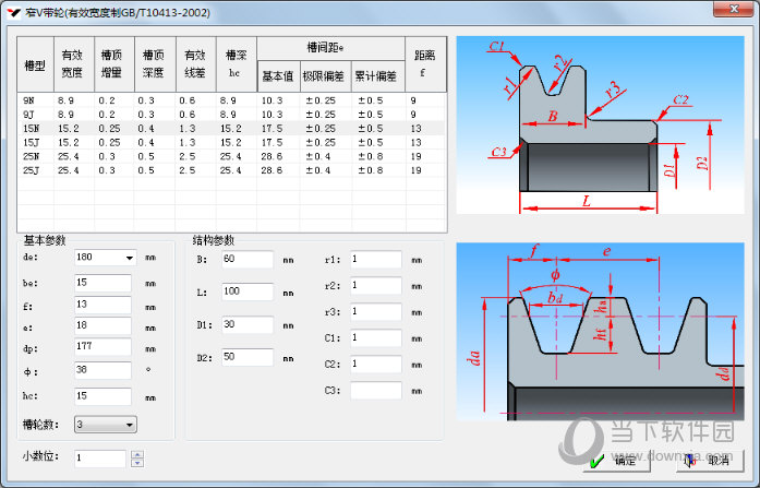 机械工程师CAD2012