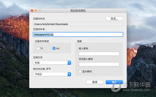 ZipX