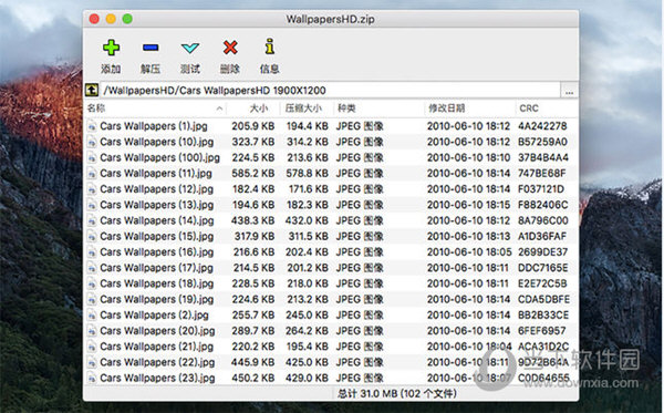ZipX