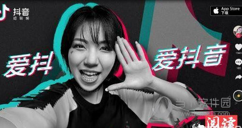 抖音是什么意思 据说玩抖音的人都是“智障”