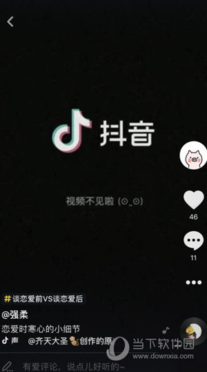 抖音视频不见了怎么办,抖音视频发布后突然没有了