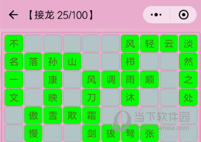 成语什么无礼_成语故事图片