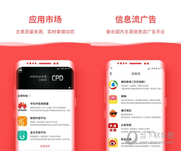 比推电脑版下载