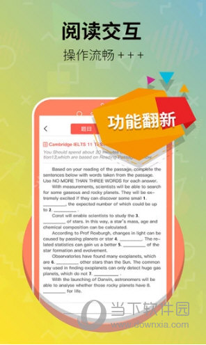 雅思club
