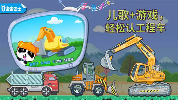 6力普云APP