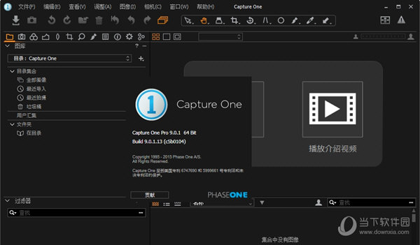 capture one pro trial reset 4 capture one pro trial reset 4