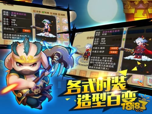 造梦西游OL千骨修改器 V4.9 安卓版截图2