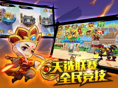 造梦西游OL千骨修改器 V4.9 安卓版截图1