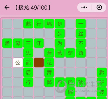 看成语猜图_四字成语你画我猜图片