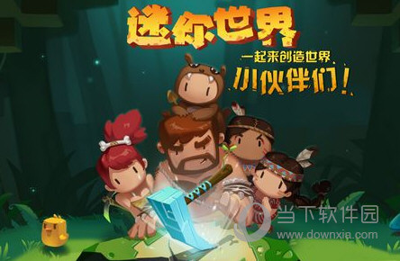 迷你世界解谜地图迷你号