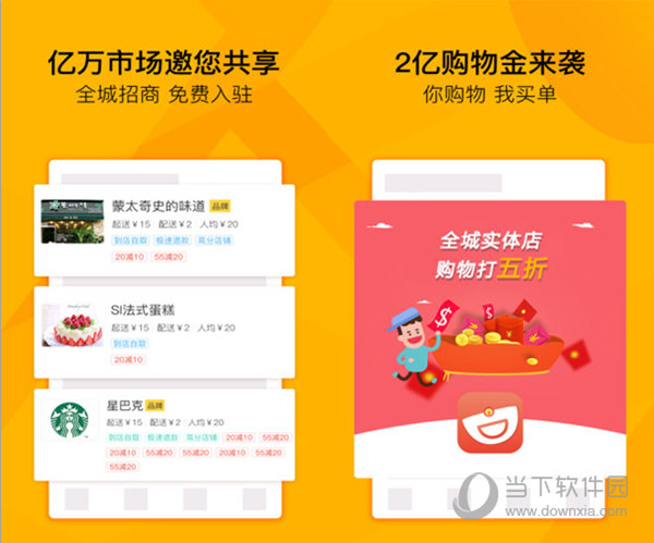 云兜有电脑版下载
