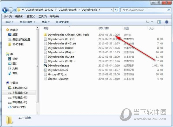 首先打开压缩包文件内的“DSynchronize Chinese (CHT) Pack”文件夹