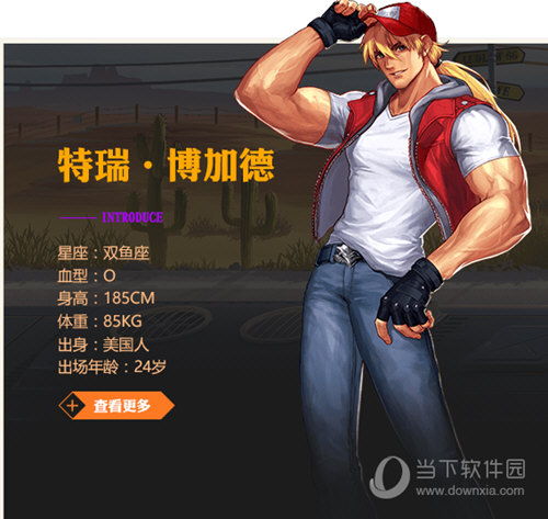拳皇命运手游特瑞技能介绍 最强饿狼介绍