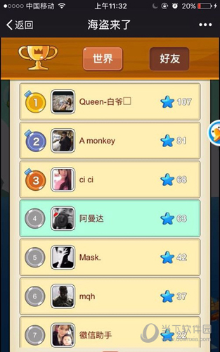 微信海盗来了客服电话多少_微信游戏海盗来了什么时候出的_海盗来了没微信好友