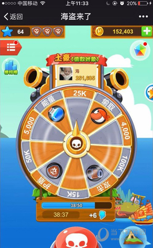 微信游戏海盗来了什么时候出的_微信海盗来了客服电话多少_海盗来了没微信好友