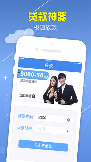 应急钱包 V1.3.703 安卓版截图1