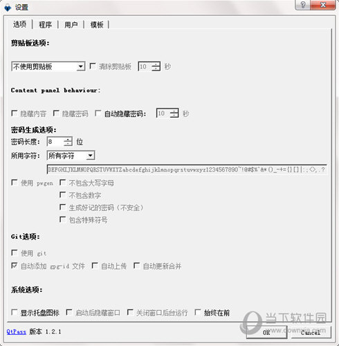 QtPass