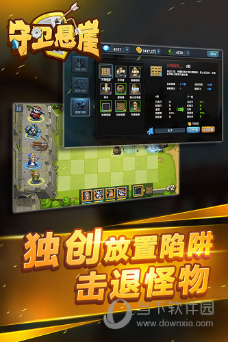 腾讯游戏键盘