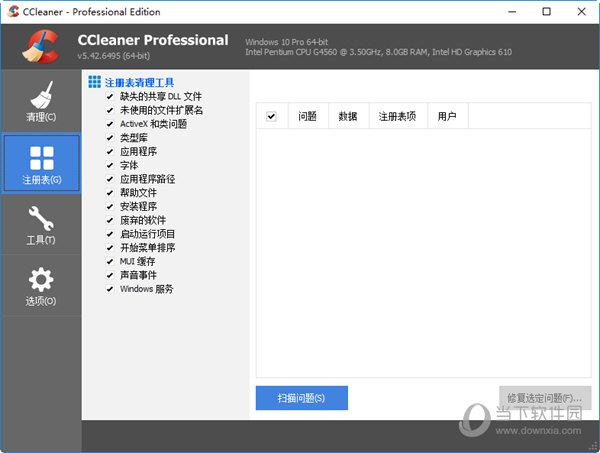 CCleaner