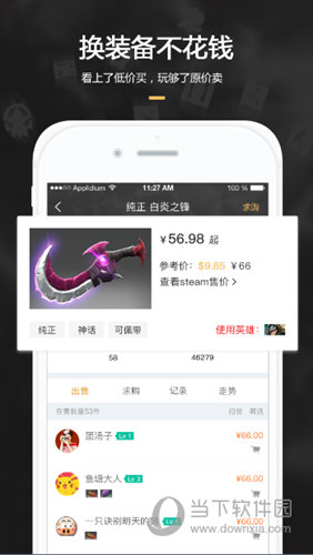 C5GAME APP