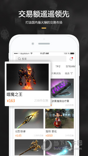 C5GAME APP