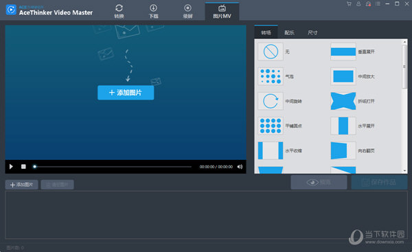 AceThinker Video Master