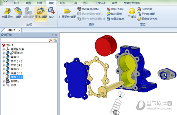 CAXA 3D实体设计