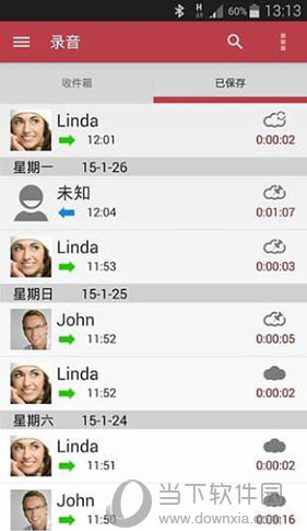 Call Recorder