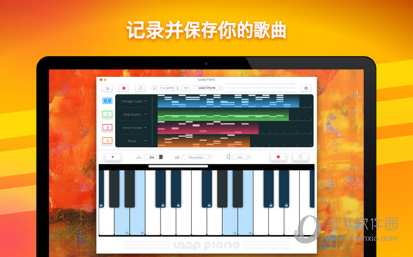 Loop Piano Mac版