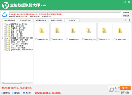 minitool mac data recovery v3 minitool mac data recovery v3