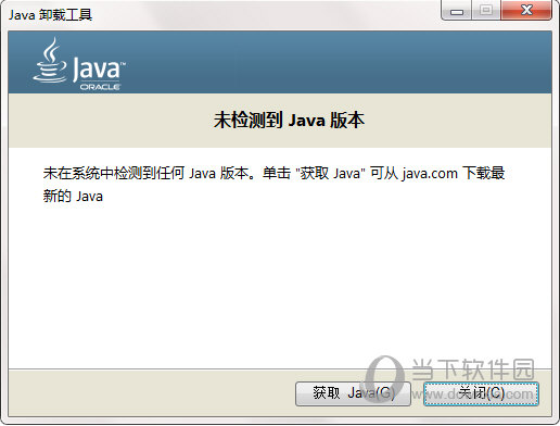 Java Uninstall Tool