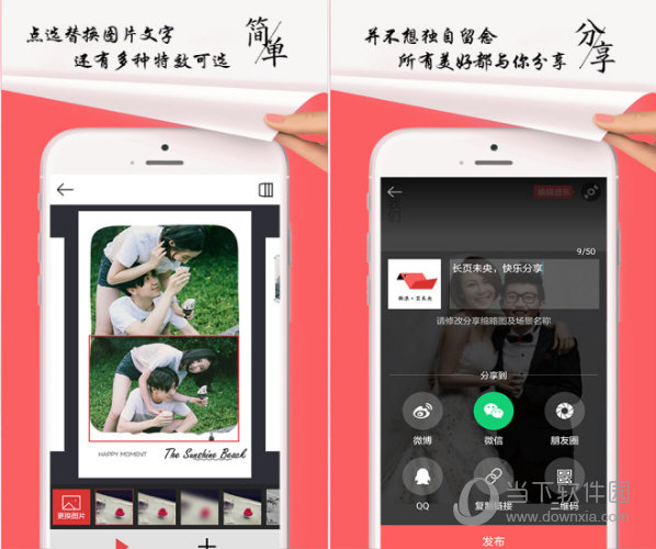 页未央电脑版