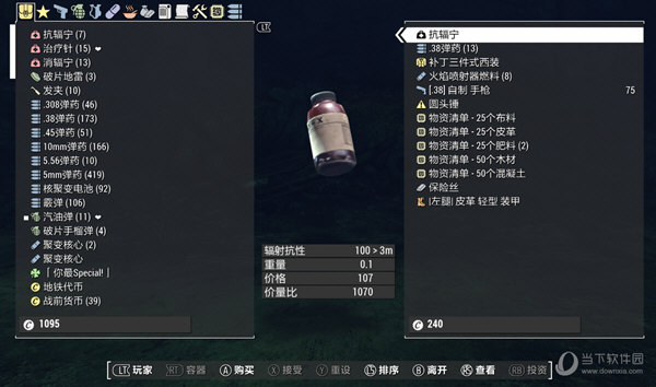 辐射4字体补丁