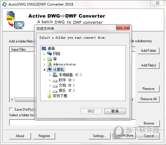 AutoDWG DWG2DWF Converter