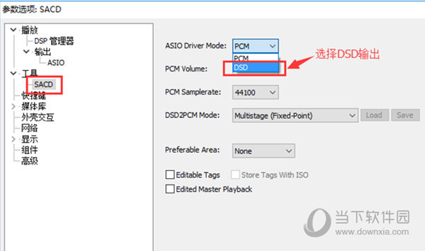 foobar2000 dsd foobar2000 dsd