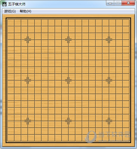 五子棋大师单机版