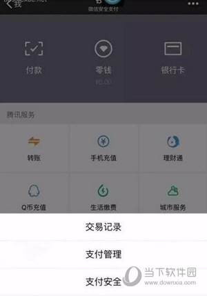 微信零钱20w的那个图片 零钱图片互联网